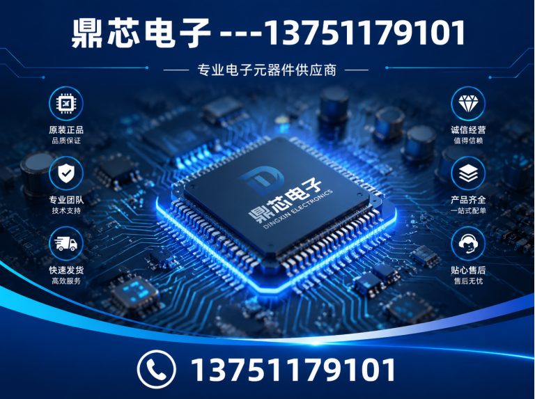 阜新运算放大器展示图
