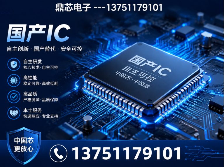 阜新集成电路展示图
